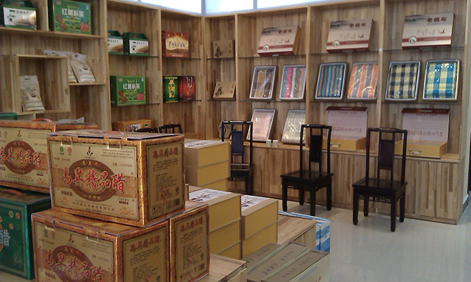 河南省业易贸易有限公司成立